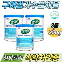 (건강드림)구아검가수분해물 구아검 구아검가수분해 가루 파우더 식후혈당관리 유산균 유익균 식약처인증 구아검 쎌렉스 유산균 프로바이오틱스 구아콩 구아콩가루+비타민 C 1통, 3통