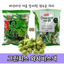 스낵하우스 그린피스 와사비 스낵, 200g, 3개