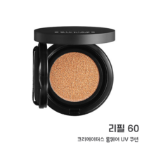 Brilliage 브릴리어지 크리에이터스 롱웨어 UV 쿠션 파운데이션 리필 60 1개입 일본 공식샵 출발, 추가 1개, 리필60 1개입
