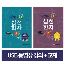 한국의언어와문학 저렴하게 사는법