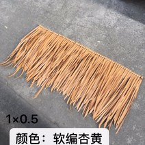 1x0.5M 10개세트 인조 볏짚 지푸라기 장식 볏짚단, F 10개세트