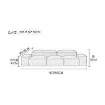 조약돌소파 패브릭 이탈리아 미니멀리스트 모듈 조합 직선 코너 크리 에이 티브 두부 블록 디자이너 스타일 인터넷 연예인 기능, 5. 5인승 296m 벨벳 색상과 크기를 맞춤 설정할
