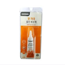 가재울무역 못자국 충진제15ML 제거 에폭시 구멍 보수 5034985ea, gajae31 본상품선택