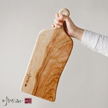 핸드메이드 항균 캄포 나무 원목 플레이팅 수제 도마 [거치대포함]
