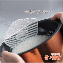 채반 낭비없는 거치 밥 쌀 세척 거름망 소쿠리 흘림방지 낭비방지 식당, 1개