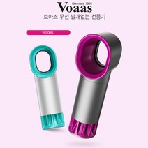 Voaas 독일 날개없는 휴대용 선풍기 LED 미니 손선풍기 2개, 민트+민트, VO2000FL