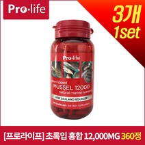 [프로라이프] 초록입홍합 12000mg 360정 3개
