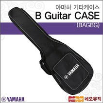 B Guitar CASE(BAGBG), 야마하 B Guitar CASE