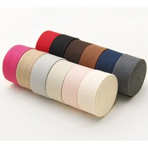 데일리 웨이빙 끈 32mm_ 14칼러 hdn 가방끈 에코백끈 질긴폴리끈 가방부자재, 다크브라운