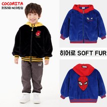 코코리따 **30%OFF** WOW~ 너무너무 부드러운~ SOFT FUR~ 마블 히어로~ 아이언맨~ 스파이더맨~ 점퍼~ 사이즈있을 때 GOGOGO~~