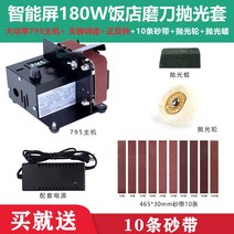 전동사포 샌딩페이퍼 사포 대패 목공공구 전동드릴사포 벨트샌더 탁상 전기대패 샌드페이퍼, F