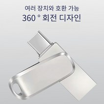 외장하드 모바일 겸용 이동식 디스크, 128GB, 은