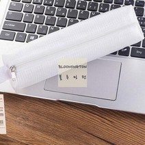 무지 디자인 대학생용 화이트 심플 필통 신학기 학생 입학 선물