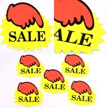 상품쇼카드 디스플레이POP 매장쇼카드 톱니손 쇼카드, 대-SALE(5매)