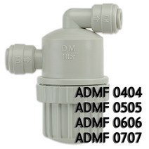 정수기피팅 필터 스트레이너 ADMF0404, 1개, 스트레이너필터(D)1/4