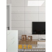 붙이는 데코타일 스티커 에코페트 바닥 인테리어 미끄럼방지 접착식 욕실 셀프바닥시공, ., 알루미늄 필름-에이스 화이트 5매입