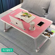 병원 침대용테이블 환자용식탁 침대 간이식탁 접는상 A01, LT-604, 내츄럴우드