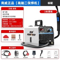 논가스용접기 가정용 220v CO2 TIG 아크 용접 3IN1 산업용, 표준구성
