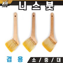 니스붓 수성용 유성용 모음 납작 평붓 도배도구 백붓 막붓 벽지 인테리어 브러쉬
