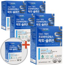 장까지살아있는 프로바이오틱스유산균 30포 5+1 6박스 (6개월분) 김치유산균 신바이오틱스 유산균 간편스틱 장용성캡슐 건강 기능 식품 특허 식 약 처 인증 가루 분말 파우더 대용량