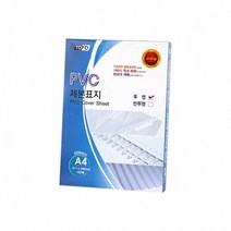 f20 101541 라미에이스 PVC 제본표지 투명 A4 0.2mm 200mic 100매 1개, 단품, 단품
