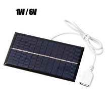 태양광 패널 모듈 판넬 가정용 휴대용 캠핑용 5v 400ma 태양 전지 2w 출력 야외, 1w 6v