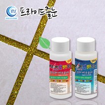 프라이드줄눈 프라이드알파 폴리우레아 바닥용 150g(욕조가있는화장실1바닥용) 일반펄 금홀로그램