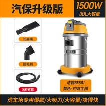 산업용청소기 건습식청소기 저소음업소용청소기 공장청소기 산업용진공청소기 재청소기 마루광택기 대형청소기 사무실청소기 업소용청소기 공업용진공청소기, BF501 옐로 자동차보험 업그드(5m)를 제패했다.