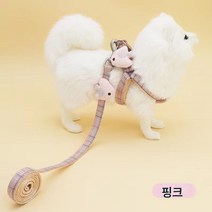 강아지 견인끈 소형견 탈출방지 강아지끈 가슴끈 방폭충산책 반려동물용품, 핑크, 옵션4