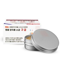 명품 소금 치약 구금 양치 대용량 입냄새제거 잇몸건강
