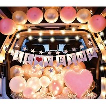 파티샵 프로포즈용품세트 차량용풍선세트 트렁크 이벤트 (손펌프포함), 19