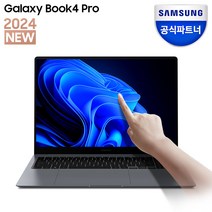 삼성전자 갤럭시북4 프로 NT960XGK-K71A 16인치 인텔 울트라7 영상편집 사무용 코딩용 대학생 고사양 120Hz 터치스크린 윈도우11 노트북, WIN11 Home, 16GB, 2TB, 문스톤 그레이