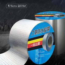 홈해피 옥상 바닥 파이프 배관 누수 지붕 방수 테이프 15cm 5M _ 93289EA, 방수tape15cmX5m실버