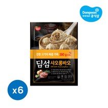 동원 딤섬 만두 샤오롱바오 390g 6봉 외 2종, 2) 새우하가우 300g 4봉_2) 새우하가우 300g