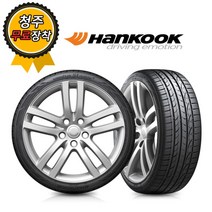 [한국타이어] 청주타이어 무료장착 한국 Ventus S1 noble2 H452 245/45