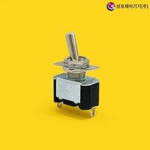 성호제어기기 토글스위치 ON-OFF 똑딱이 스위치 2위치형 10A 250V, SHTG-2210S(납땜형/2단2P), 1개