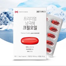 인지질함유 남극해 크릴오일 1000mgx30캡슐 1개월분 / EPA 아스타잔틴 부모님건강 DHA
