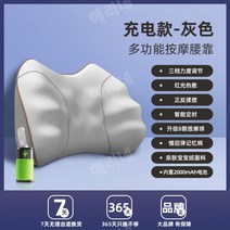 안마기 목 어깨 세라젬안마의자 추천 안마원 목안마기 허리 통증 완화 허리마사지기 자동차 마사지기, [회색충전모델]다기능물리적마사지+8개의헤드