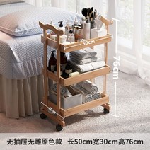 이동식 선반 원목 3단 4단 트롤리 바퀴 무빙 웨건 우드 수납장 서빙 카트 미용실 홈카페 공구차, A3단S