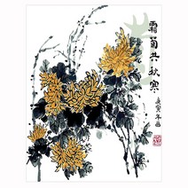 비가토 DIY 사군자 매화 난초 국화 대나무 유화 그리기 세트, 사군자의 국화_50X65 내부 프레임_DIY