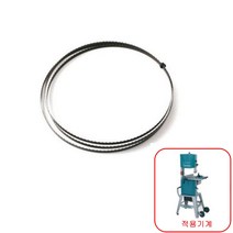렉쏘 밴드쏘날 2240-폭6MM LB1200F 목공용(곡선)