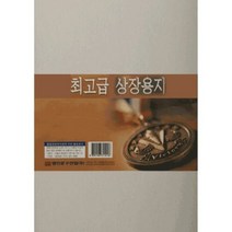 [이쏘]지류일반 백표지(마분지)상장용지 무지A4(150g100매) 1262EA, 쿠팡 본상품선택