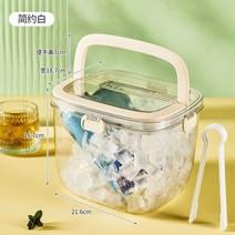 가정용 플라스틱통 중형 아이스박스 칠링박스 여행 야외 글램핑 캠핑 과일 술 수납 주방 대용량 용기 저장, B