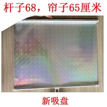 암막블라인드 다이소 화이트 작은창 거실 핀형암막커튼 별펀칭 붙이는 붙이는 암막커튼 흰색 커튼