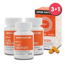 모어네이처 커큐민 강황 고흡수율 수용성 나노셀 30정 4박스, 단품, 단품