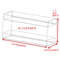 편의점 카운터 선반 껌 약국 스낵 캐셔 전면 매대, 13. 수직 2층 프런트 데스크 선반 - 길이 30 및