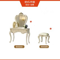 입식미니화장대 콘솔 틈새 복도 유럽 화장대 침실 프랑스 정원 다기능 흰색 페인트 간단한 작은 아파트, A