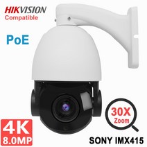 무선홈캠 강아지홈캠 PTZ카메라 IP카메라 홈캠 펫캠 야외 감시 돔 보안 PoE 4K 8MP 5MP 30X 줌 IR 100m 360 ° 팬 범위 H265 Hikvision 프로토콜, 2.8MP 30X PoE PTZ
