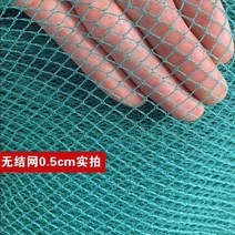 휘장망 벌집망 울타리 조류 뱀 새 꿩 그물 망 방조망, 0.5 cm 메쉬 폭 1.5 m 길이 20 m