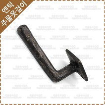 황동 주물 옷걸이 옛날 장식 벽고정 엔틱 소품 가방 걸이 후크 다용도 벽옷걸이 YO-123